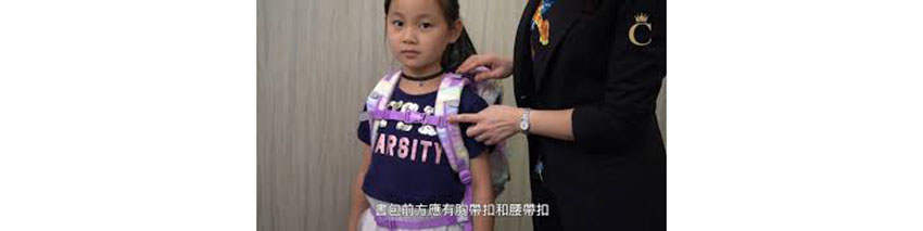 【吳珏儒脊醫 - 如何選擇三件開學法寶?】 (有片) <a href=